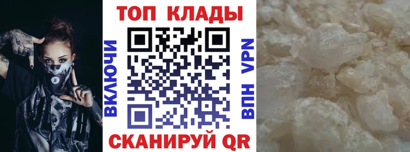 Купить наркотик Мышкин ГАШ  A PVP  Codein  blacksprut вход  Меф 