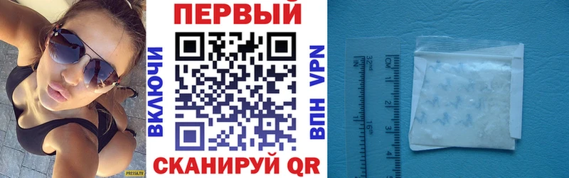 MEGA рабочий сайт Мышкин Amphetamine 98% shop состав сколько стоит