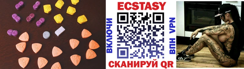 Экстази TESLA  hydra ONION  Мышкин  наркота 