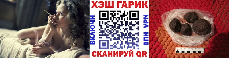 Гашиш Cannabis  Мышкин 