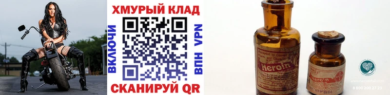 ГЕРОИН гречка  где найти наркотики  Мышкин 