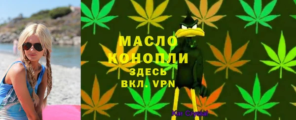 каннабис Белокуриха