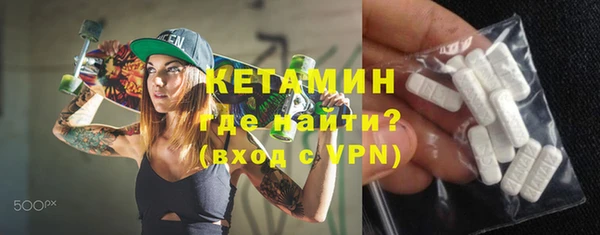 ALPHA PVP Богданович