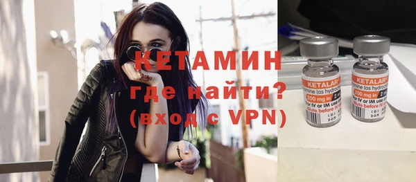 ALPHA PVP Богданович