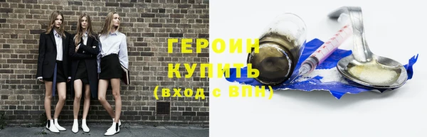 стафф Сатка