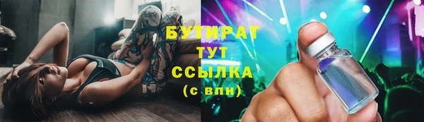 ALPHA PVP Богданович