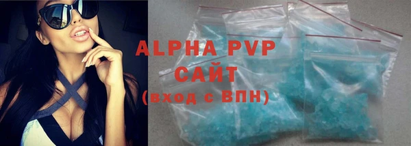 мефедрон Богородицк