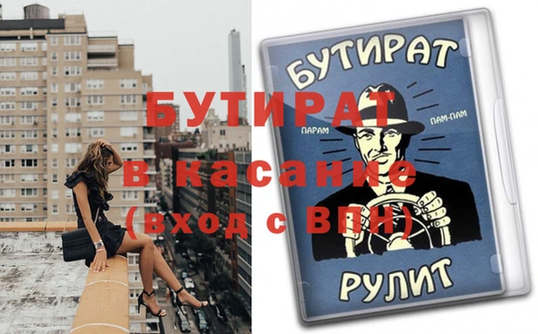 а пвп мука Богородск