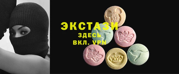альфа пвп Беломорск