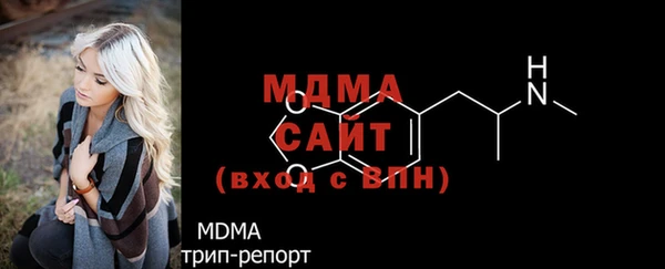 альфа пвп Беломорск