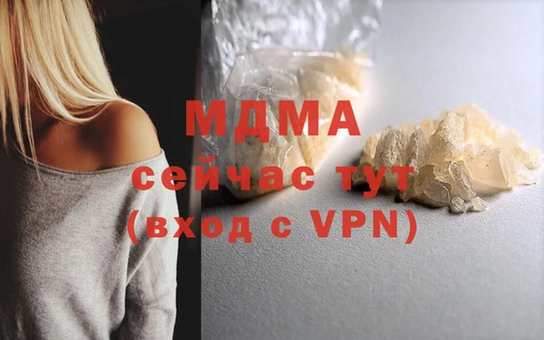 мефедрон Богородицк