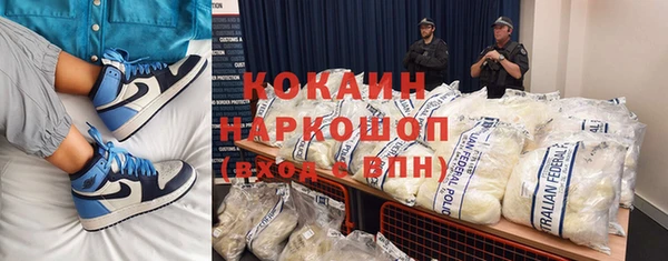 а пвп мука Богородск