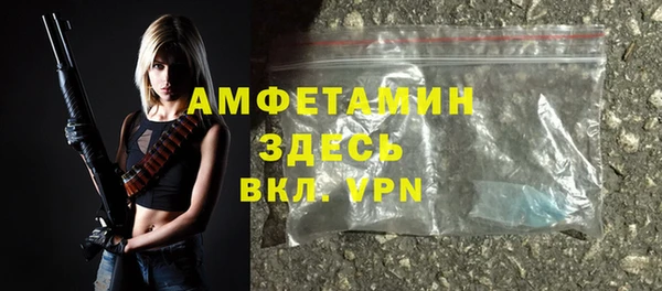 прущие грибы Белоозёрский