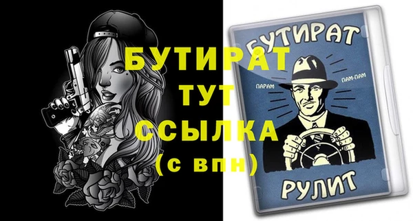 прущие грибы Белоозёрский