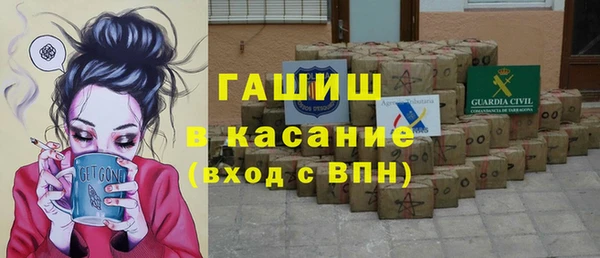 мефедрон Богородицк