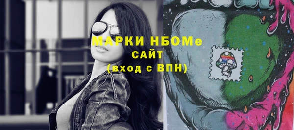 прущие грибы Белоозёрский