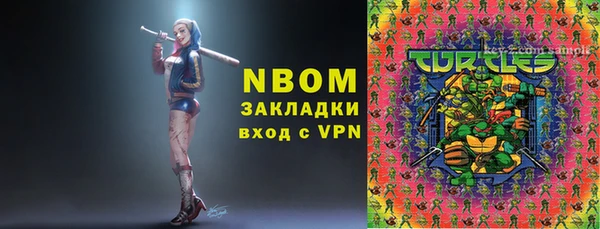альфа пвп Беломорск