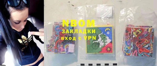 мефедрон Богородицк