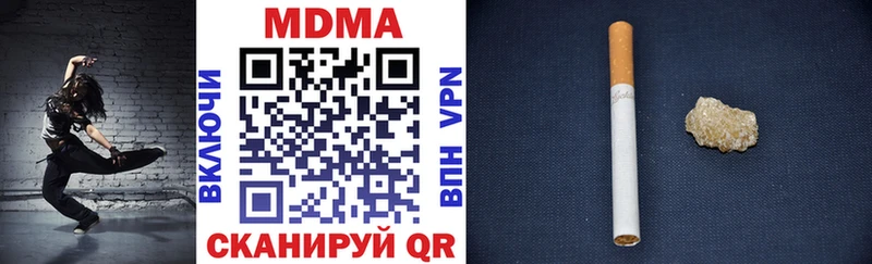 MDMA crystal  Мышкин 