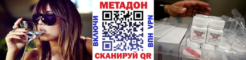 гидра как войти сколько стоит Мышкин Метадон белоснежный