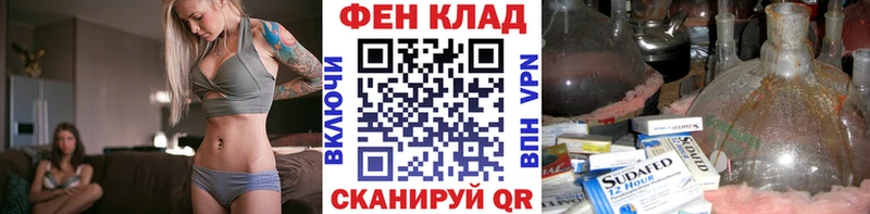 Метамфетамин Methamphetamine  закладка  mega ТОР  Мышкин 