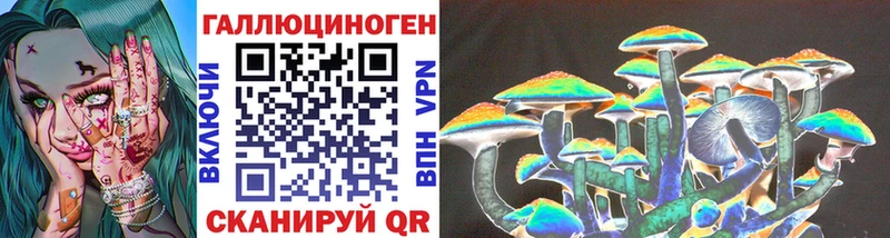 Псилоцибиновые грибы мухоморы купить наркотик Мышкин